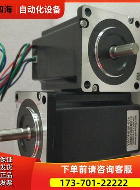 研控两相步进电机YK60HB86-0 适配器2D45M YKD2405M-DS【议价】