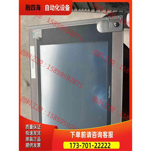 台湾 屏通 PanelMaster PL104-TST3A【议价】