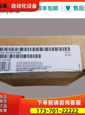 6ES7338/6ES7 338-4BC01-0AB0/OABOSM338 POS信号输入模块【议价