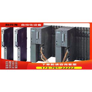 6ES7412-2XJ05-0AB0S7-400412-2中央器模块【议价】