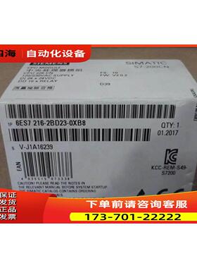 PLC模块6ES7216-2DB23-0XB8 【议价】