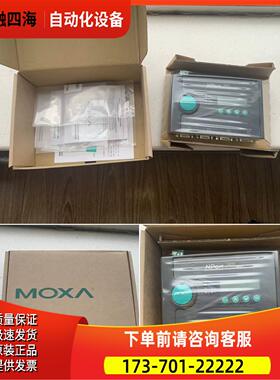 摩莎NPort 5410 4口RS-232串口联网服务器【议价】