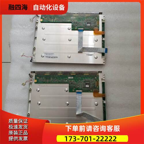屏PD104VT1 有2片一片重量1.4斤在40--5出【议价】