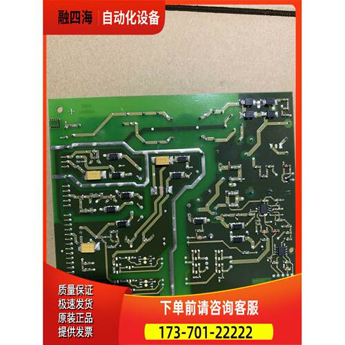 E+H 319084-0200C E+H FLOWTEC 包装【议价】