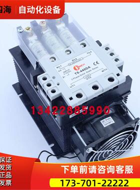 琦胜CONCH 继电器模组 TS-440DA-HE145L-3 【议价】