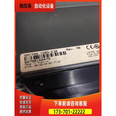 贝加莱5PC720.1505-K30触摸屏HENGXIN用完【议价】