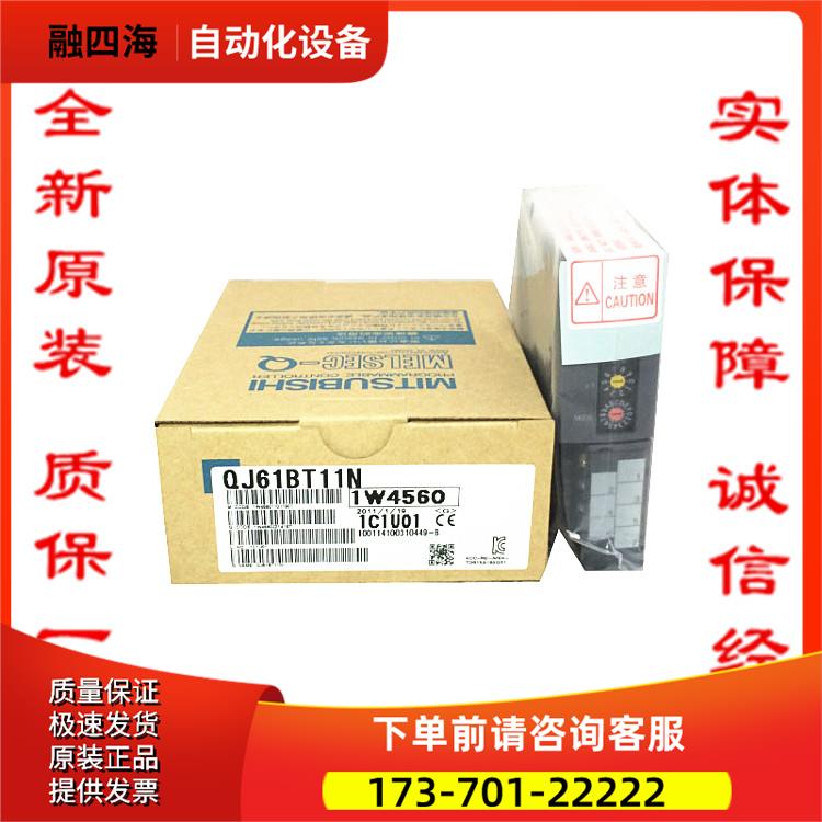 Q62DA Q62DAN Q64DAN Q68DAVN Q68DAIN模块PLC【议价】