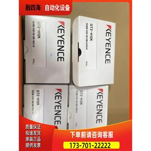 议价 GT2 出 实拍 H12K