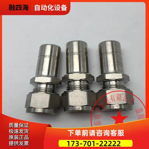 Swagel世伟洛克卡套管转换接头SS-8M0-R-12M 12mmx8mm 【议价】