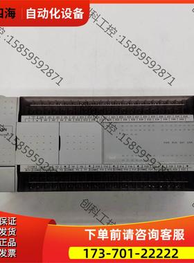 维控pLC LX3V-3624MT-A【议价】