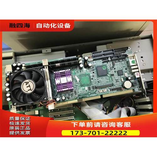 台湾 瑞传工控机 主板 ROBO-8713VGA 送 内存 风扇 新【议价】