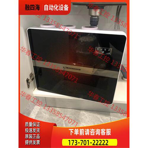 公司抵账家用净水器ro反渗透纯水机 厨房净水机自来水直【议价】