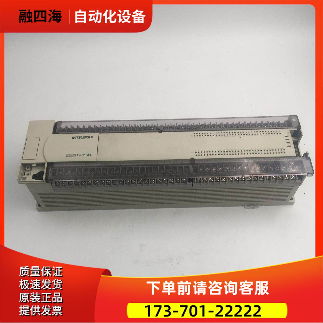 PLC FX2N-128MR,FX2N-80MR-001完价【议价】