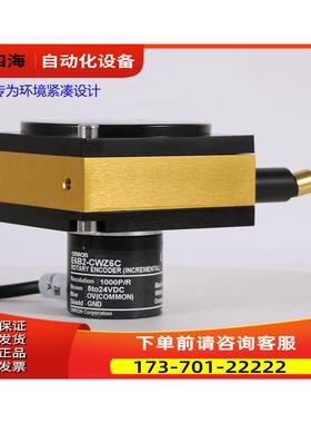 拉线式旋转编码器E6B2-CWZ6C 1000P 2000P 360P 线长1米 2米 3米
