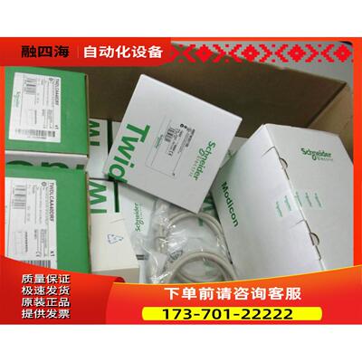 140DRC83000 PLC模块【议价】