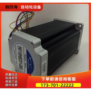 两相步进电机适配器YKD2822M 研控110系列 议 1956A YK110HB150