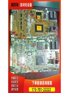 A840变频器主板A80CA800E 260已测【议价】