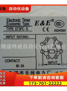 E&E ST3PC-S 5S AC110V 线电九厂时间继电器 定时器【议价】
