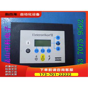 阿特拉斯Atlas copco空压机面板 Elektronikon 1900071012【议价