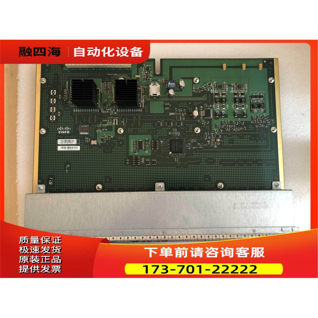 光口业务板卡 WS-X4624-SFP-E 24千兆光口板卡 新【议价】,3C数码配件,其它配件,淘宝优惠券,粉丝福利购,淘宝优惠卷