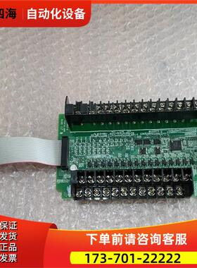 电路板 CP1W-40EDT 实物 【议价】