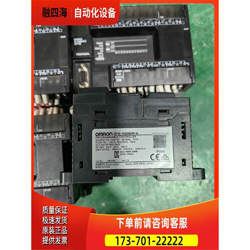 OUMU龙PLC，CP1E-N30DSDR-A，，【议价】