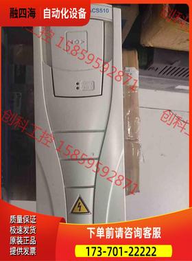 ABB ACS510-01-07A2-4可以用【议价】