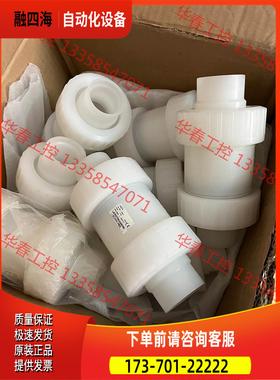 GfPvdf 单向阀 d?50DN40【议价】