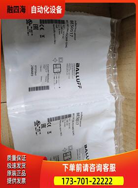 巴鲁夫BES0517电感式传感器 BES M12MI-P【议价】