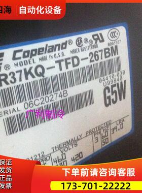 CR18KQ-PFZ-28S CR24KQ CR37KQ-TFD CR47KQ 53KQ谷轮压缩机CR41KQ