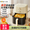 小熊空气炸锅家用多功能5L小型无油电炸锅全自动迷你电炸锅薯条机