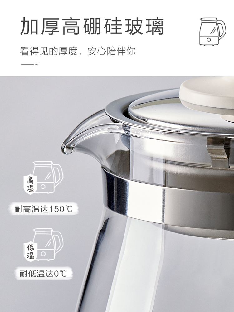 小熊煮茶器家用办公室小型喷淋式煮茶器电茶炉养生壶蒸汽玻璃茶壶