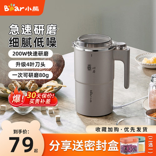 干磨粉碎器磨粉机研磨机
