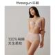包邮 三枪女经典 宽松打底裤 3条 舒肤纯棉三角裤 高腰细罗纹透气大码