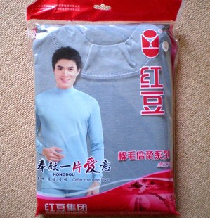 棉毛衫 全棉衬衣衬裤 裤 新品 100棉 秋衣裤 红豆男半高领纯棉内衣套装
