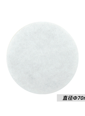 70mm过滤棉加厚滤纸重松DR28SU2K棉片U2K芯活性炭滤棉