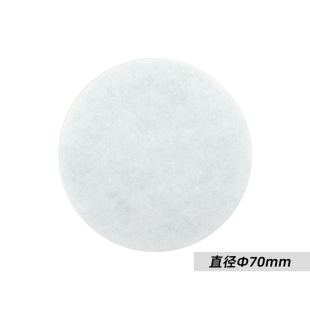 70mm过滤棉加厚滤纸重松DR28SU2K棉片U2K芯活性炭滤棉