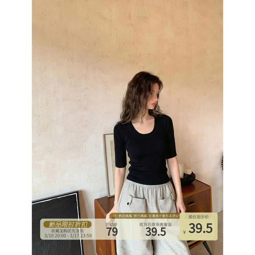 Creamsu叙白 韩系U领正肩五分袖T恤女春夏季慵懒显瘦修身气质上衣