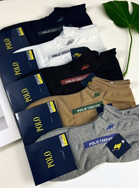 新品POLO袜子男春夏季薄款网眼纯棉吸汗运动短袜无骨卷边船袜9676