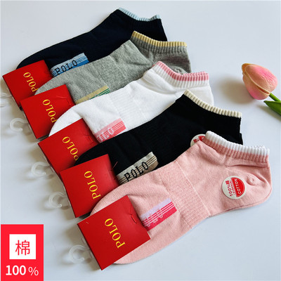 POLO夏季薄网眼全棉运动低帮女袜