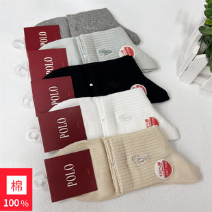 POLO袜子女正品 全棉春夏薄纯色网眼百搭运动休闲无骨中筒袜1908