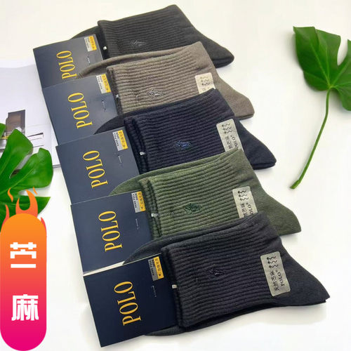 POLO秋冬纯色苎麻休闲运动男袜