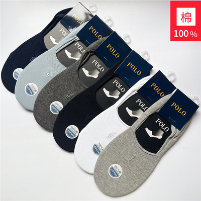 POLO夏季薄男士全棉纯色隐形袜子