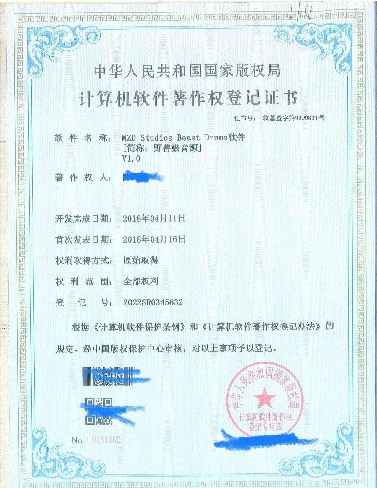 oem定制win系统专用vst效果器