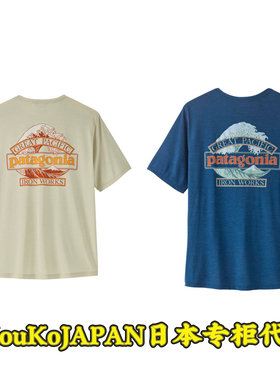 MIouKoJAPAN日本专柜采购直邮patagonia巴塔速干短袖C1 男款45456