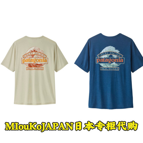 MIouKoJAPAN日本专柜采购拼邮patagonia巴塔速干短袖C1 男款45456