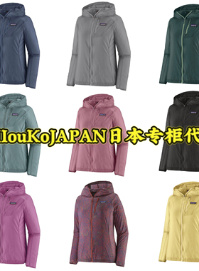MIouKoJAPAN日本专柜采购直邮 patagonia巴塔户外皮肤衣女款24147