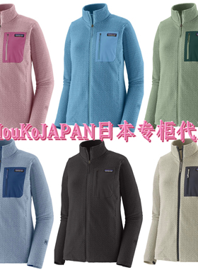 MIouKoJAPAN日本专柜采购直邮 patagonia巴塔女士夹克 R1Air40280