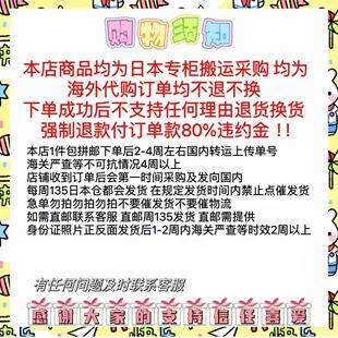 专拍链接下单不退不换强制退扣订单款80% 截图尺码请马上发给客服