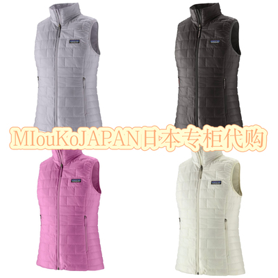 MIouKoJAPAN日本专柜直邮 patagonia巴塔女士nano puff马甲84248